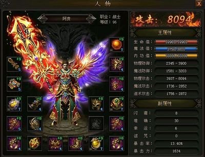 传奇sf全新开服，热情不减，兄弟齐心出征